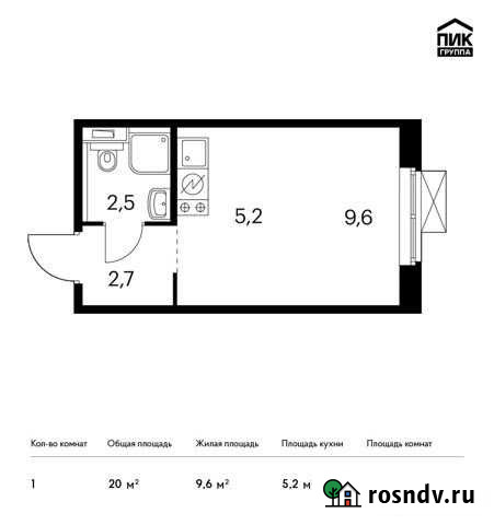 Квартира-студия, 20 м², 2/9 эт. на продажу в Ильинском Ильинское - изображение 1