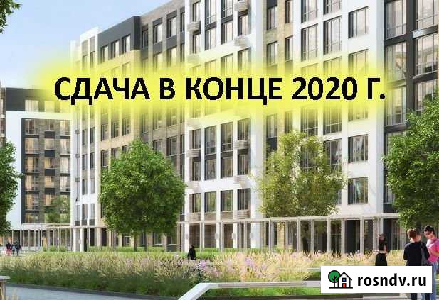 Квартира-студия, 29.9 м², 8/12 эт. на продажу в Красногорске Московской области Красногорск - изображение 1
