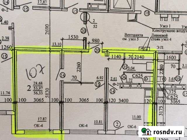 2-комнатная квартира, 57 м², 7/16 эт. на продажу в Ростове-на-Дону Ростов-на-Дону - изображение 1