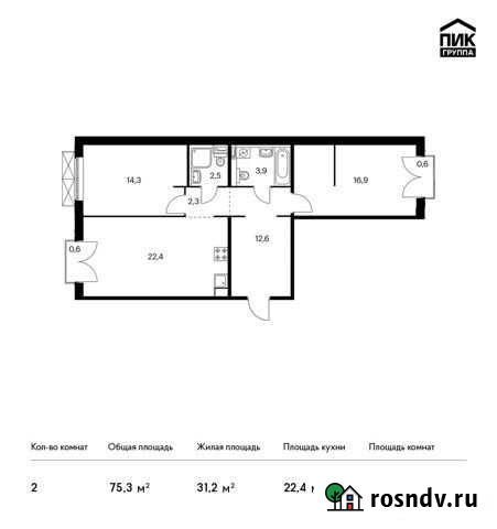 2-комнатная квартира, 75.3 м², 7/9 эт. на продажу в Московском Московской области Московский - изображение 1