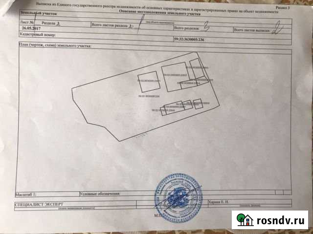 Дача 20 м² на участке 6 сот. на продажу в Сылве Сылва - изображение 1