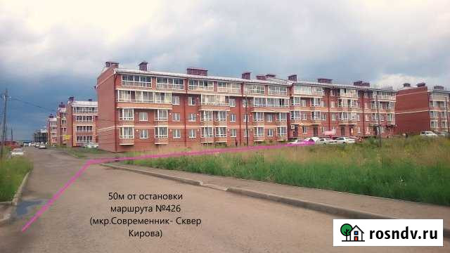 Помещение свободного назначения, 70 кв.м. Иркутск - изображение 1