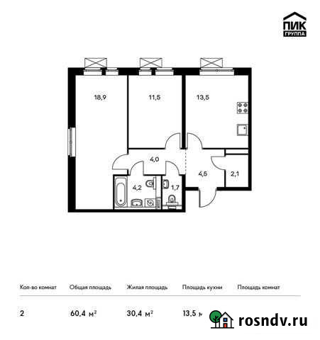 2-комнатная квартира, 60.4 м², 12/15 эт. на продажу в Балашихе Балашиха - изображение 1