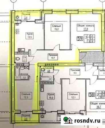 3-комнатная квартира, 83.8 м², 2/4 эт. на продажу в Ставрополе Ставрополь