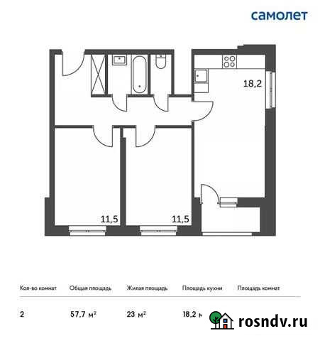 2-комнатная квартира, 57.7 м², 31/32 эт. на продажу в Одинцово Одинцово - изображение 1