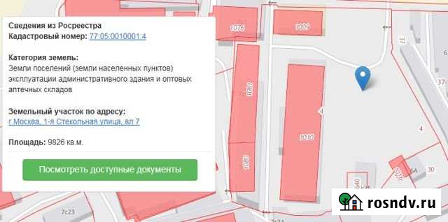 Участок ИЖС 99 сот. на продажу в Москве Москва - изображение 1