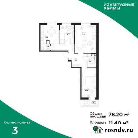 3-комнатная квартира, 78.2 м², 6/25 эт. на продажу в Красногорске Московской области Красногорск