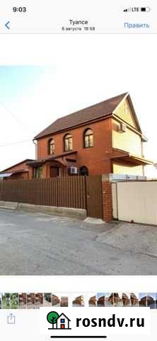 Комната 20 м² в 4-ком. кв., 2/3 эт. в аренду посуточно в Туапсе Туапсе - изображение 1