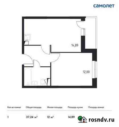 1-комнатная квартира, 37.2 м², 2/17 эт. на продажу в Видном Видное
