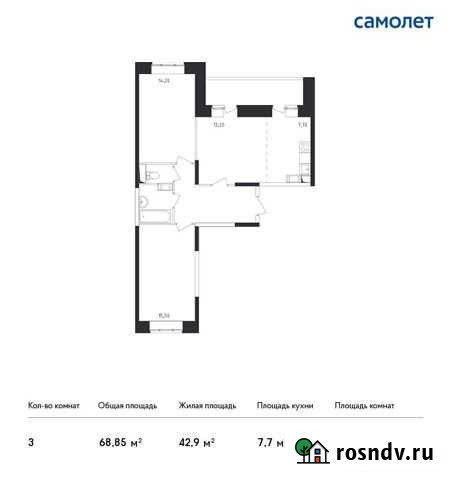 3-комнатная квартира, 68.9 м², 13/17 эт. на продажу в Люберцах Люберцы - изображение 1