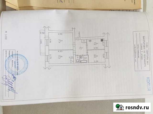3-комнатная квартира, 60.5 м², 5/5 эт. на продажу в Камешково Камешково - изображение 1