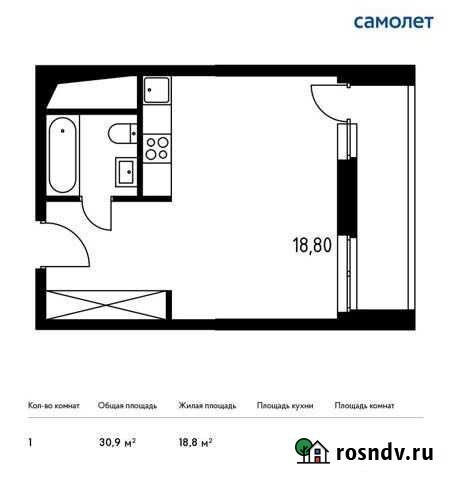 Квартира-студия, 30.9 м², 28/32 эт. на продажу в Одинцово Одинцово - изображение 1