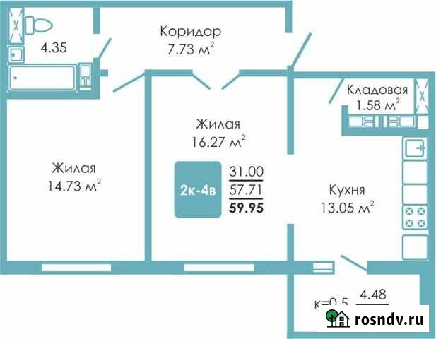 2-комнатная квартира, 60 м², 14/16 эт. на продажу в Обнинске Обнинск - изображение 1