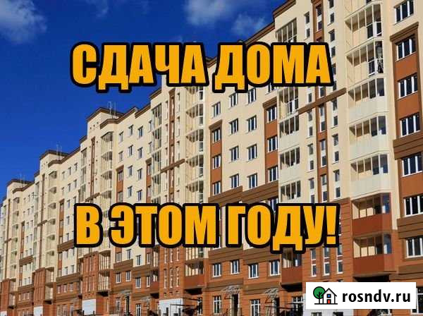 1-комнатная квартира, 23.7 м², 2/9 эт. на продажу в Видном Видное - изображение 1