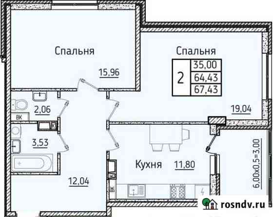 2-комнатная квартира, 67.4 м², 10/19 эт. на продажу в Новороссийске Новороссийск