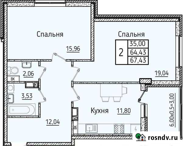 2-комнатная квартира, 67.4 м², 10/19 эт. на продажу в Новороссийске Новороссийск - изображение 1