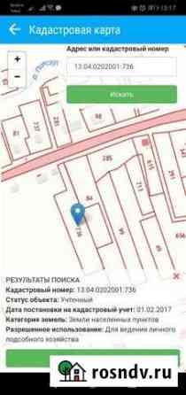 Участок ИЖС 29 сот. на продажу в Атемаре Атемар