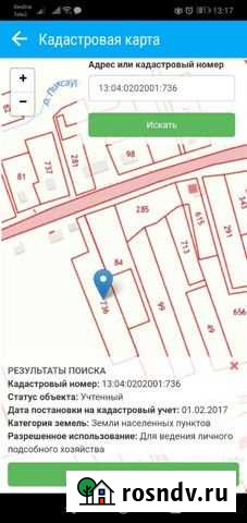 Участок ИЖС 29 сот. на продажу в Атемаре Атемар - изображение 1