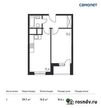 1-комнатная квартира, 39.7 м², 26/32 эт. на продажу в Одинцово Одинцово