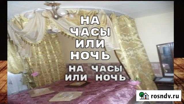 Комната 15 м² в 2-ком. кв., 2/12 эт. в аренду посуточно в Москве Москва - изображение 1
