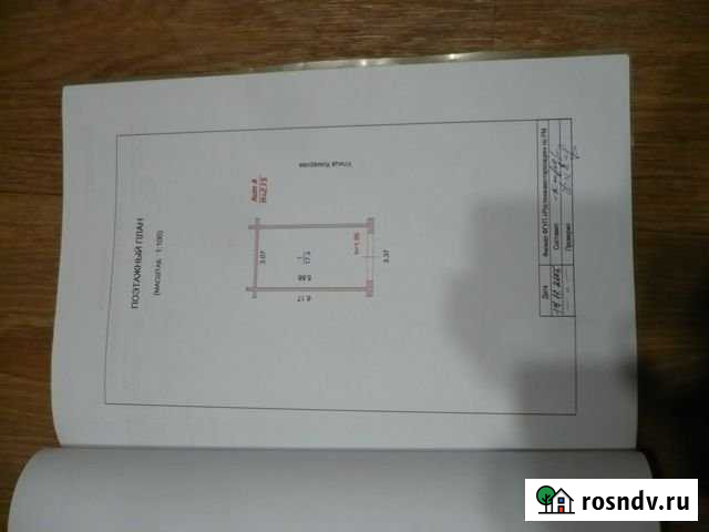 Гараж 17 м² на продажу в Саранске Саранск - изображение 1