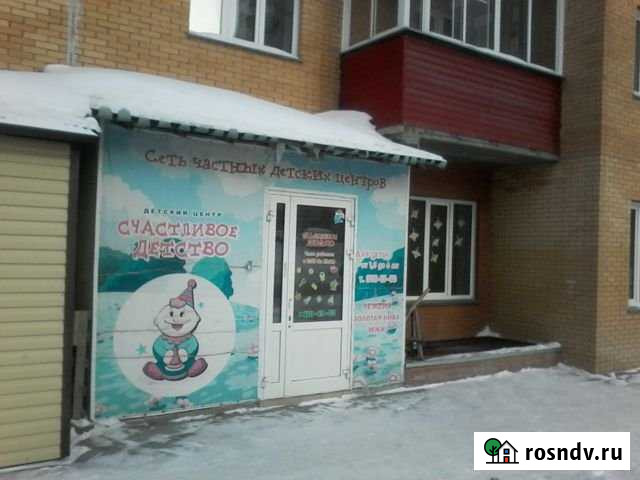 Помещение свободного назначения, 242.9 кв.м. Новосибирск - изображение 1