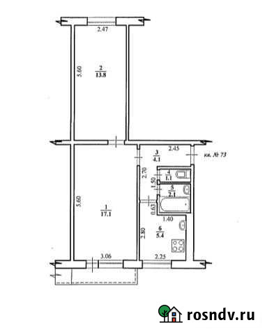 2-комнатная квартира, 43.6 м², 5/5 эт. на продажу в Волгограде Волгоград - изображение 1