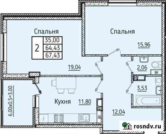 2-комнатная квартира, 67.4 м², 6/19 эт. на продажу в Новороссийске Новороссийск