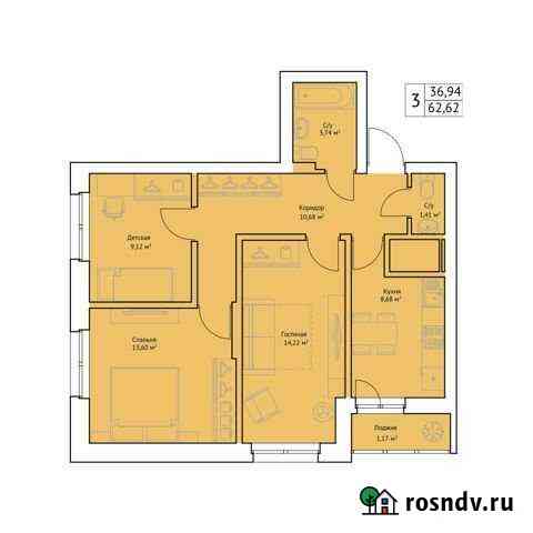 3-комнатная квартира, 62.6 м², 4/25 эт. на продажу в Уфе Уфа