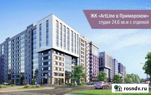 Квартира-студия, 24 м², 5/12 эт. на продажу в Санкт-Петербурге Санкт-Петербург - изображение 1