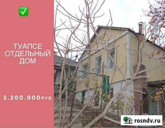 Дом 58 м² на участке 5 сот. на продажу в Туапсе Туапсе