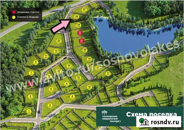 Участок СНТ, ДНП 12 сот. на продажу в Сосново Сосново - изображение 1