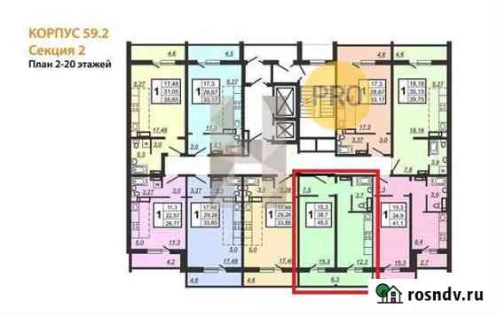 1-комнатная квартира, 45 м², 4/20 эт. на продажу в Челябинске Челябинск