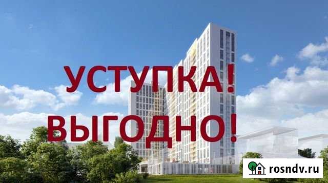 1-комнатная квартира, 33 м², 20/25 эт. на продажу в Уфе Уфа - изображение 1