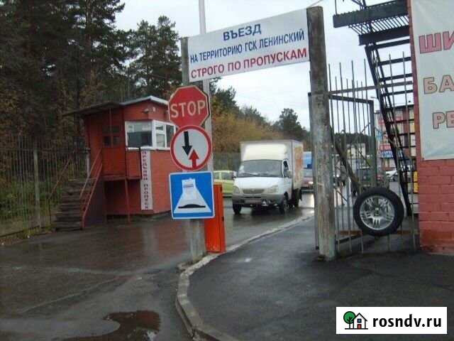 Гараж 18 м² в аренду в Екатеринбурге Екатеринбург - изображение 1