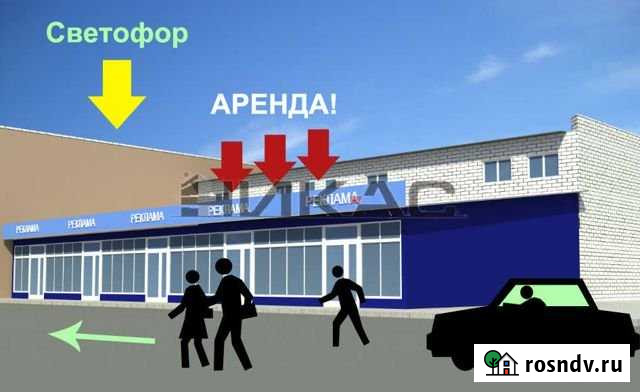 Сдам торговое помещение, 54.40 кв.м. Лесная Поляна - изображение 1