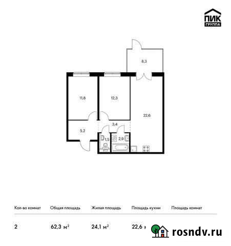 2-комнатная квартира, 62.3 м², 1/9 эт. на продажу в Московском Московской области Московский - изображение 1