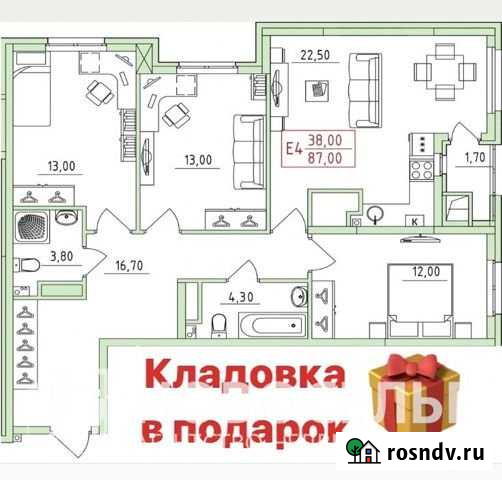 3-комнатная квартира, 87 м², 11/26 эт. на продажу в Рязани Рязань - изображение 1