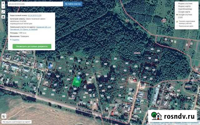 Участок ИЖС 13 сот. на продажу в Оричах Оричи - изображение 1