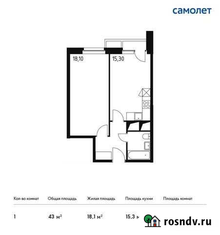1-комнатная квартира, 43 м², 32/32 эт. на продажу в Одинцово Одинцово - изображение 1