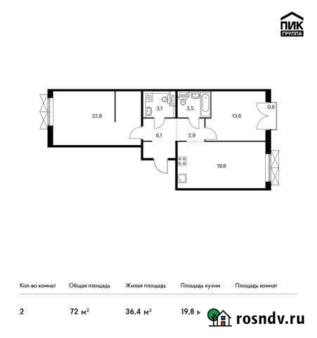 2-комнатная квартира, 72 м², 2/9 эт. на продажу в Московском Московской области Московский - изображение 1
