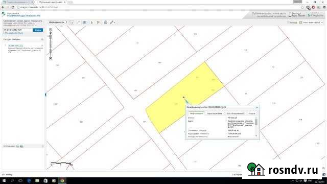 Участок СНТ, ДНП 6 сот. на продажу в Гурьевске Калининградской области Гурьевск - изображение 1