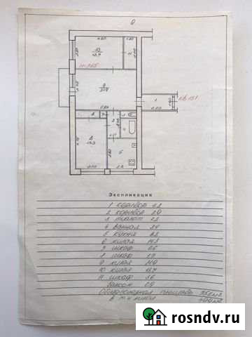 3-комнатная квартира, 76 м², 9/9 эт. на продажу в Волгограде Волгоград - изображение 1