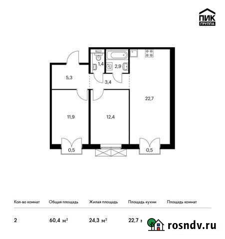 2-комнатная квартира, 60.4 м², 5/9 эт. на продажу в Московском Московской области Московский - изображение 1