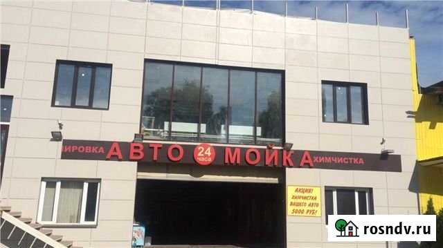 Носовихинское шоссе, 249а, продажа автомойки Москва - изображение 1