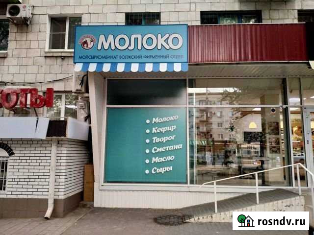 Торговое помещение, 23.5 кв.м. Волгоград - изображение 1