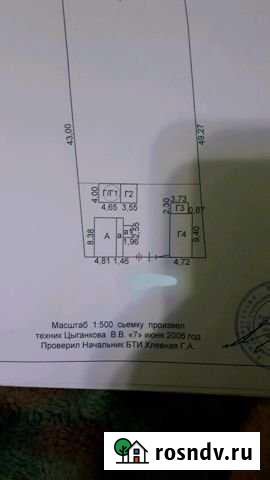 Дом 57 м² на участке 70 сот. на продажу в Грайвороне Грайворон - изображение 1