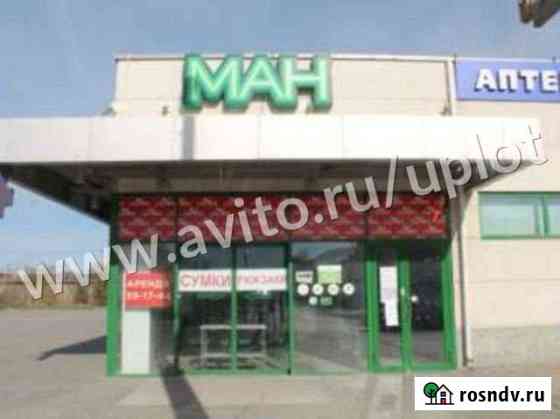 Магазин, 1026.2 кв.м. Суровикино