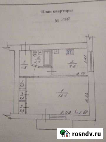1-комнатная квартира, 36 м², 2/3 эт. на продажу в Красногвардейском Республики Крым Красногвардейское - изображение 1