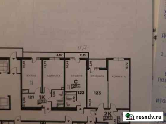 Квартира-студия, 22 м², 11/17 эт. на продажу в Краснодаре Краснодар